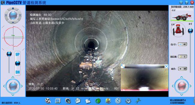 晋源管道CCTV检测专家-炜誉市政工程有限公司