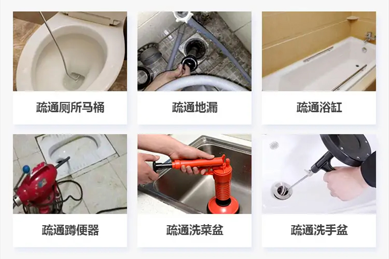 晋源下水道疏通电话【管道疏通】24h专业上门服务